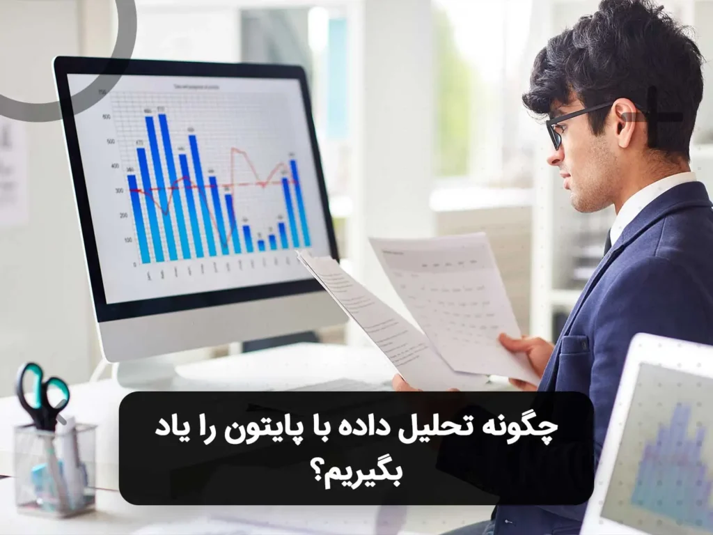 4دلیل برای یادگیری دانش شبکه های کامپیوتری