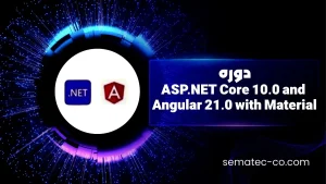 دوره ASP.NET Core 10.0 and Angular 21.0 with Material