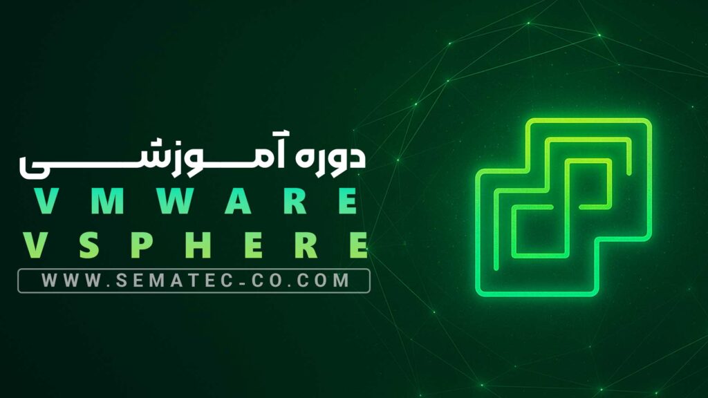 VMware vSphere