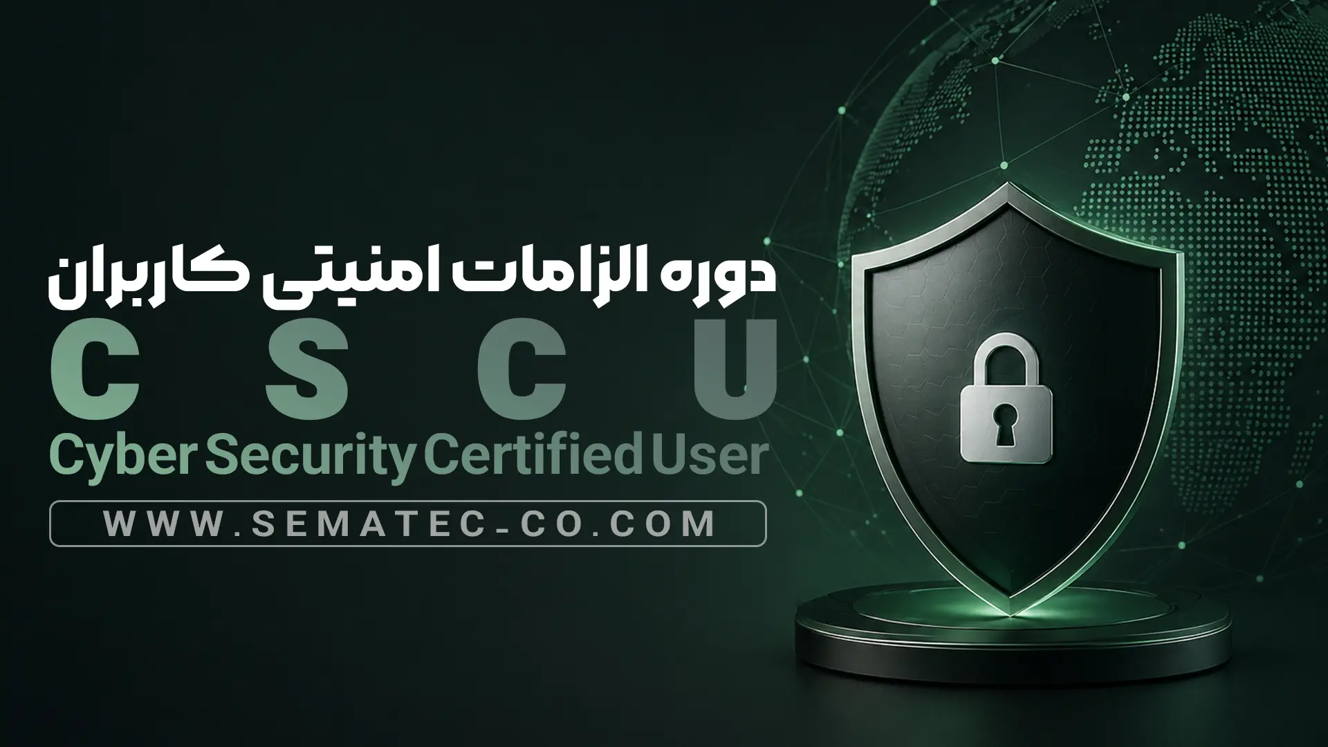 Cyber Security Certified User