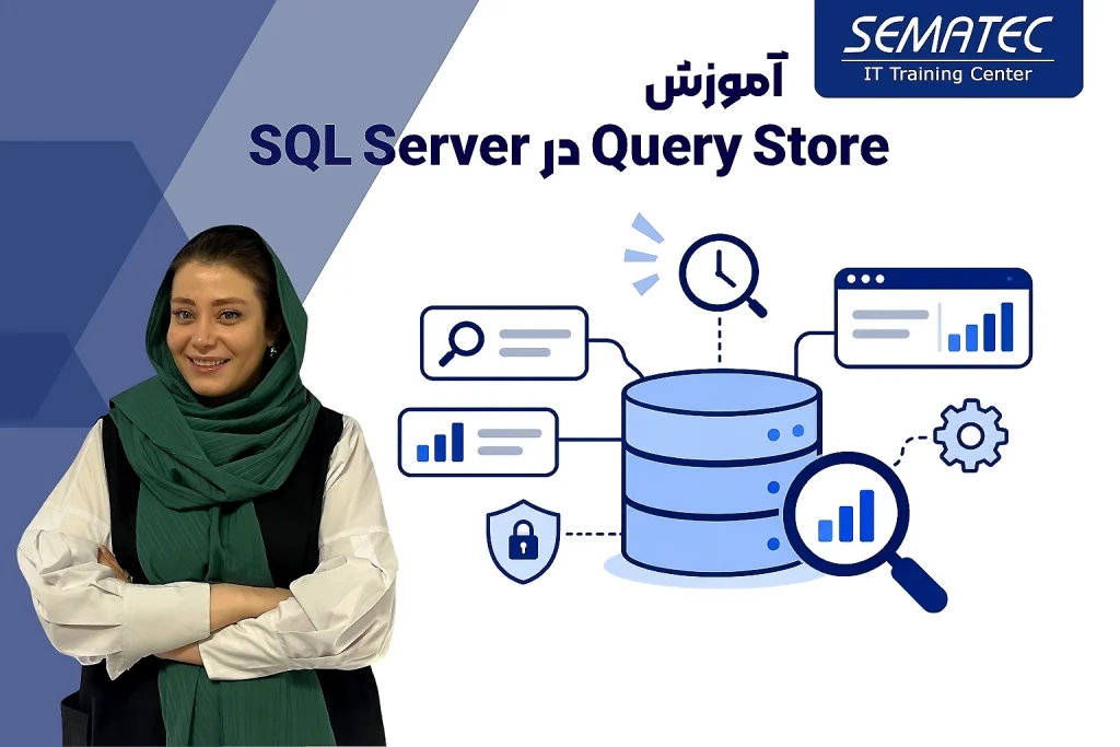 آموزش Query Store در SQL Server