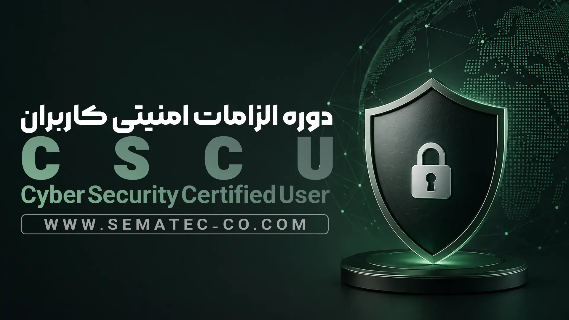 Cyber Security Certified User