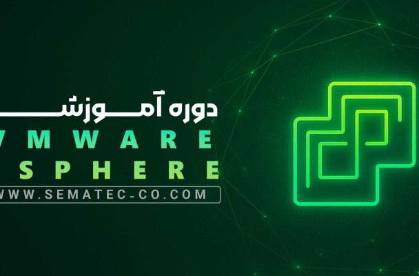 VMware vSphere