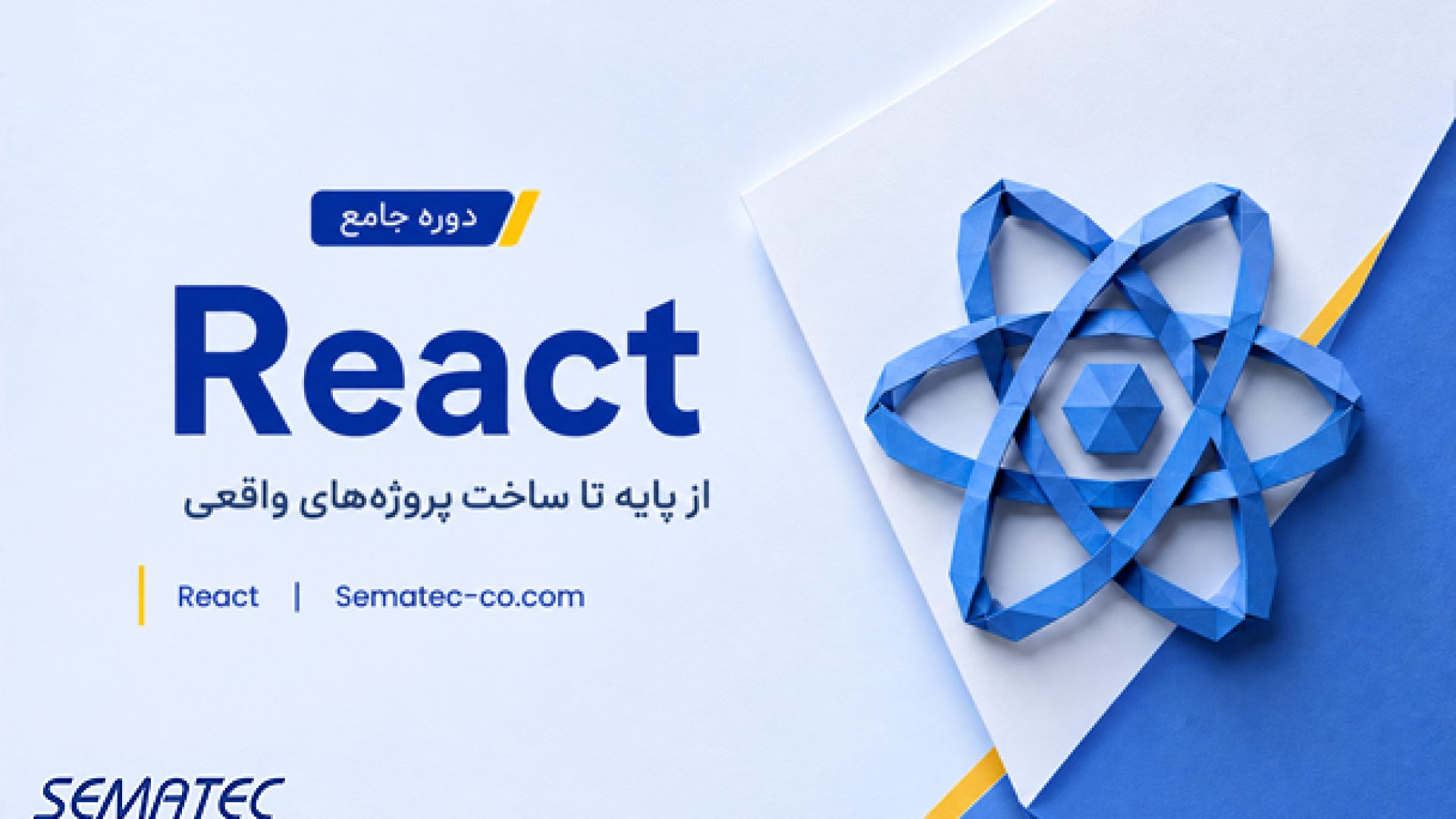 course-banner-reactjpg