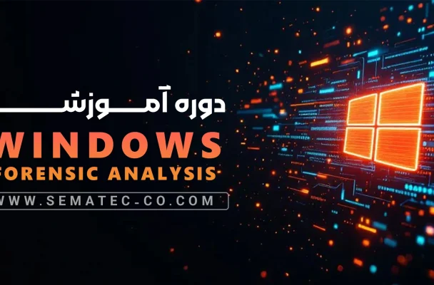 FOR500: Windows Forensic Analysis