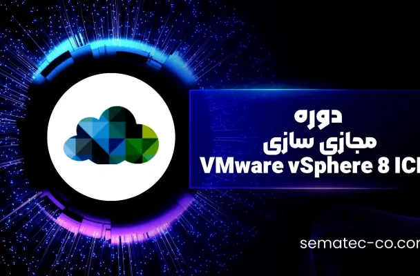 vmware-vsphere-8-icm