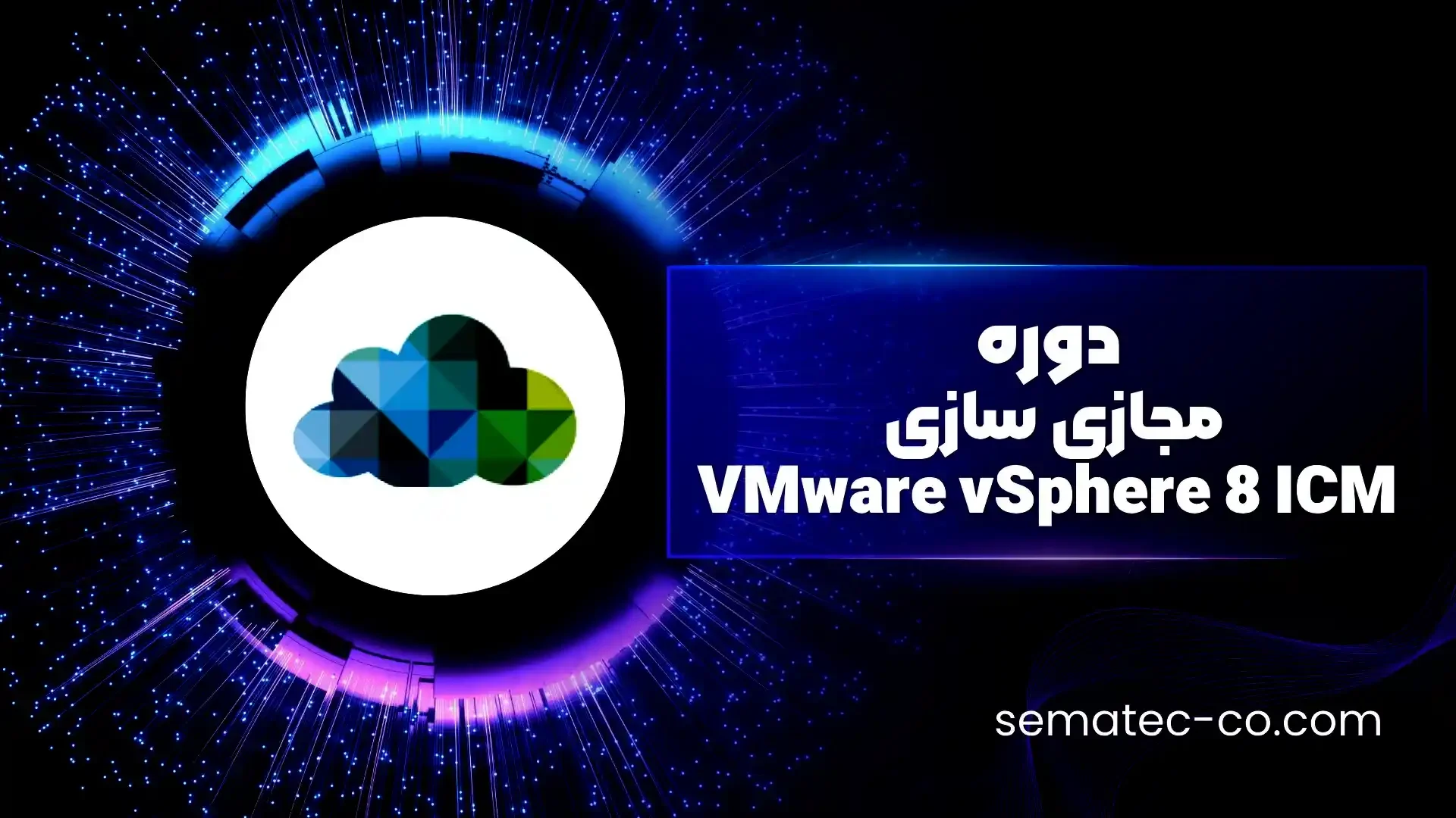 vmware-vsphere-8-icm